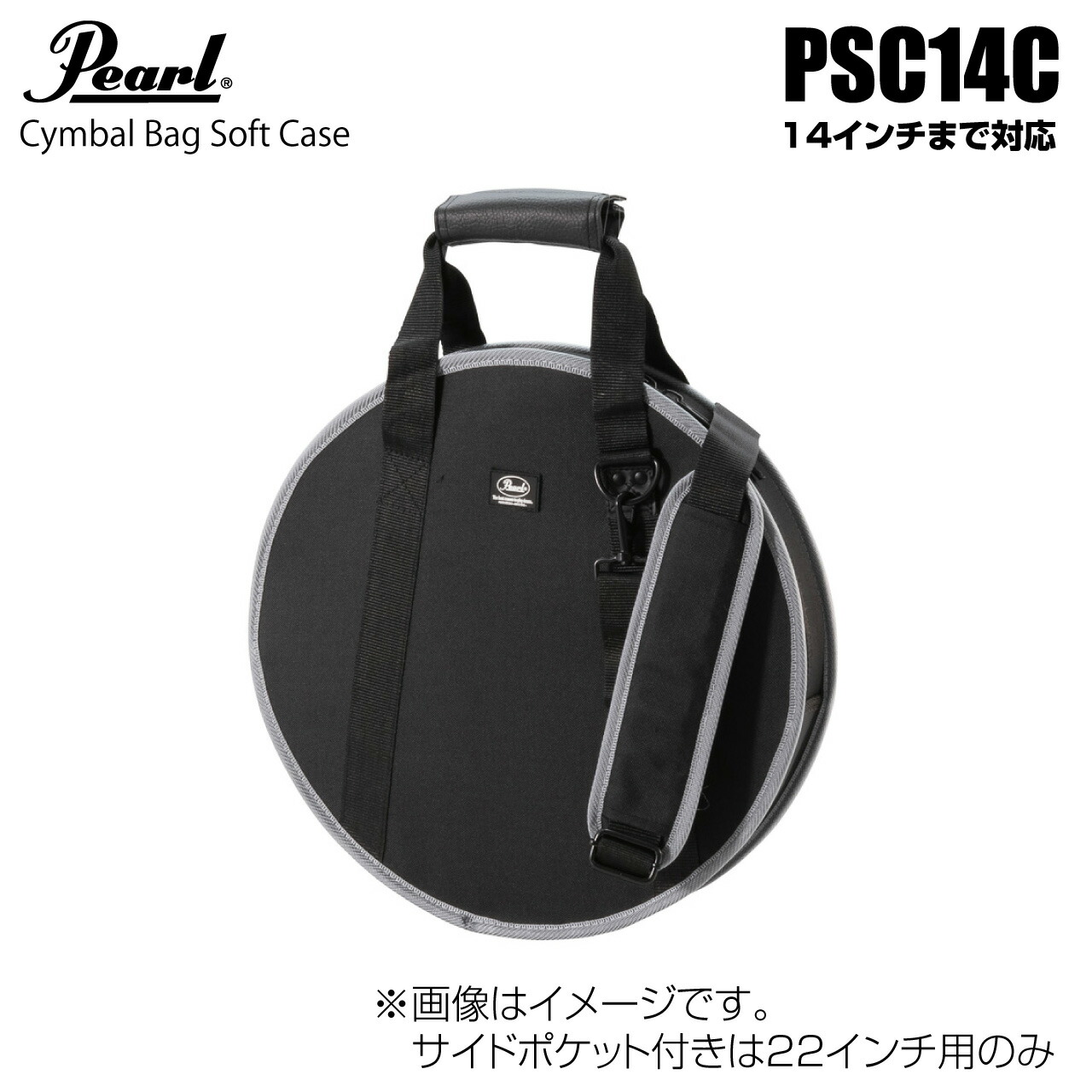 専用　イスタンブール シンバル ケース付き DELUXE CYMBAL BAG - Istanbul Agop Cymbals