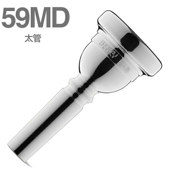 楽天市場】Laskey ラスキー 54M SP 太管 マウスピース トロン
