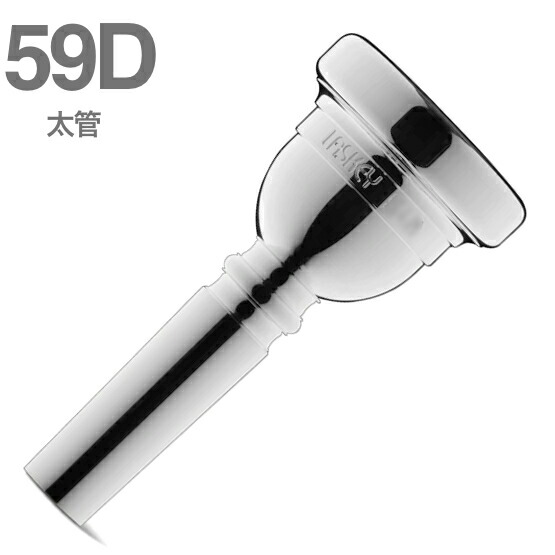 楽天市場】Laskey ラスキー トロンボーン マウスピース アレッシ