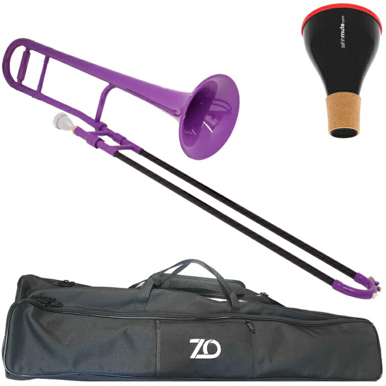 ZO ゼットオー TTB-04 テナートロンボーン パープル アウトレット プラスチック 細管 管楽器 tenor trombone purple ミュート セット F　北海道 沖縄 離島不可