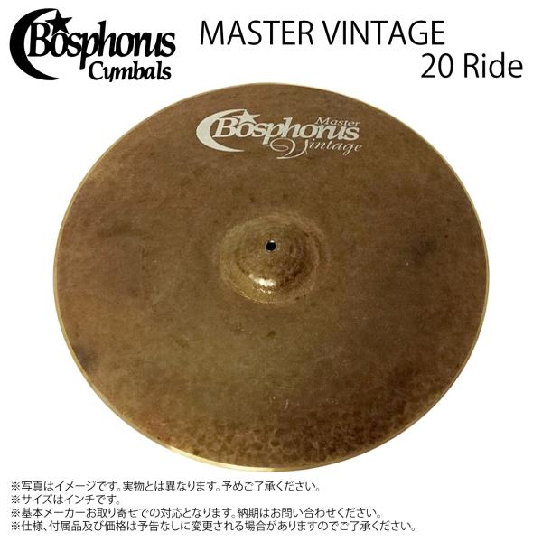 Bosphorus ボスフォラス CYM MASTER VINTAGE 20 RIDE 【CYM MASTER VINTAGE 20 RIDE 】【 4月6日時点メーカー在庫あり クリーナー クロス 付 】 シンバル トルコ