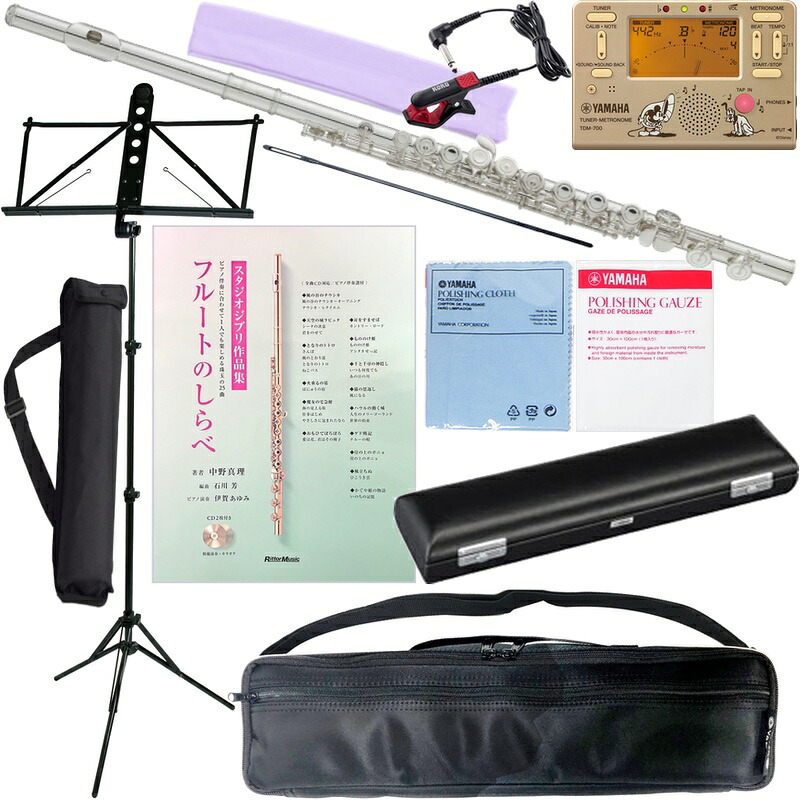 YAMAHA ヤマハ YFL-412 フルート 管体銀製 Eメカニズム オフセットカバードキイ 管楽器 flute セット C　北海道 沖縄 離島不可