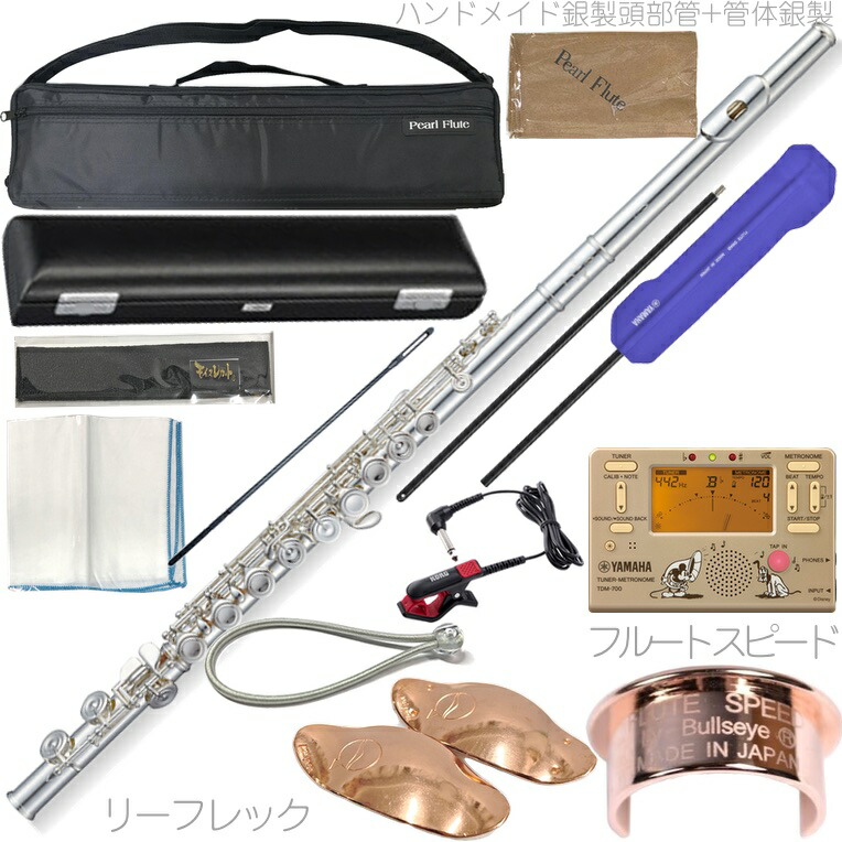 楽天市場】Pearl Flute パールフルート F-EP925/E-ESS #OF フルート