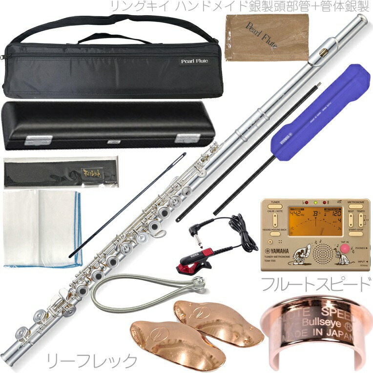 楽天市場】Pearl Flute パールフルート F-EP925/E-ESS #OF フルート