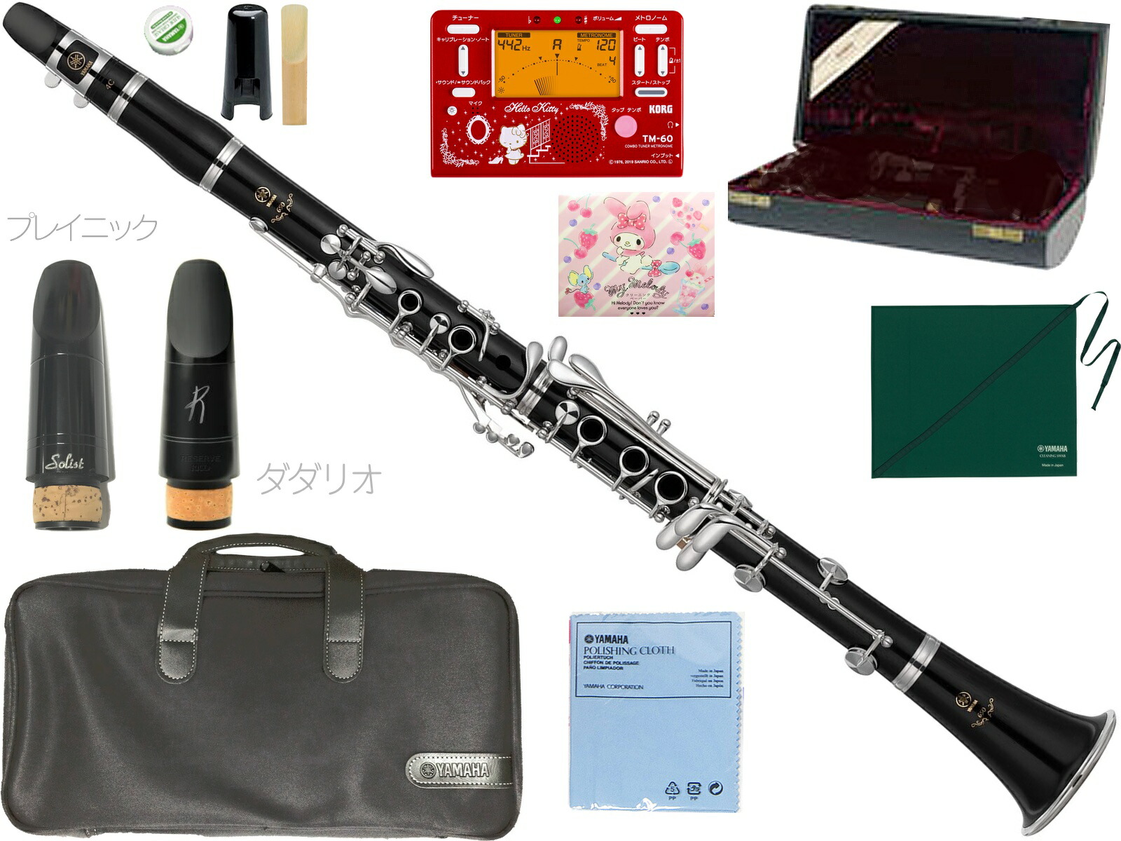 楽天市場】J Michael Jマイケル CL-360 クラリネット ABS樹脂 プラスチック 管楽器 B♭ clarinet 旧 CL-350  セット F 北海道 沖縄 離島不可 : ワタナベ楽器 楽天ＳＨＯＰ