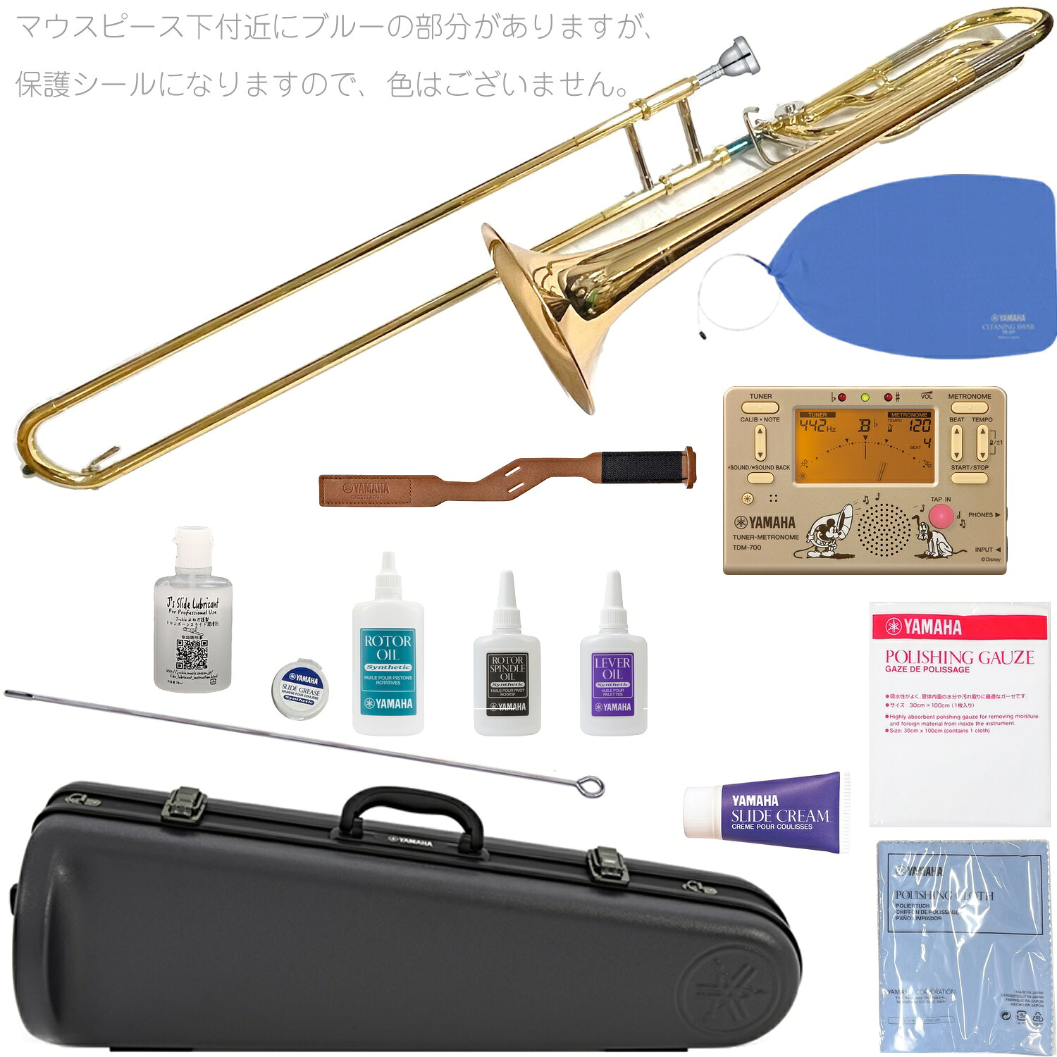 YAMAHA ヤマハ 5年保証サポート対象 YSL-456G テナーバストロンボーン ゴールドブラスベル 中細管 セットI　以下は対応不可 北海道 沖縄 離島 代引き