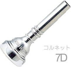 Vincent Bach ( ヴィンセント バック ) 7D コルネット マウスピース SP 銀メッキ スタンダード Cornet mouthpiece Silver plated 北海道 沖縄 離島不可 8,131円