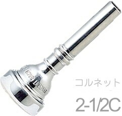 バック　1B　コルネット　マウスピース　リムインナーGP バック 1B コルネット マウスピース リムインナーGP