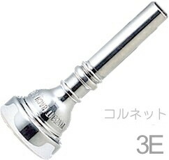 Vincent Bach ( ヴィンセント バック ) 3E コルネット マウスピース SP 銀メッキ スタンダード Cornet mouthpiece Silver plated 北海道 沖縄 離島不可