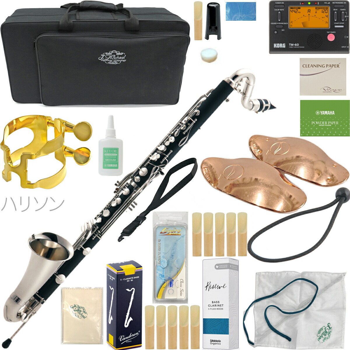 楽天市場】J Michael Jマイケル 3年保証対象 CLB-2300 バス