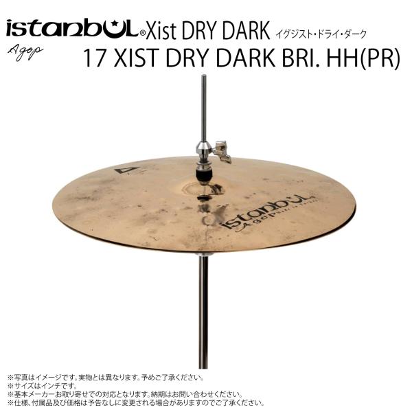 Istanbul Agop イスタンブール アゴップ 17 XIST DRY DARK BRI. HH(PR) イグジスト ドライダーク ブリリアントハイハット 17”【17 XIST DRY DARK BRI. HH(PR)】【 4月6日時点メーカー在庫あり 】 ドラム シンバル トルコ