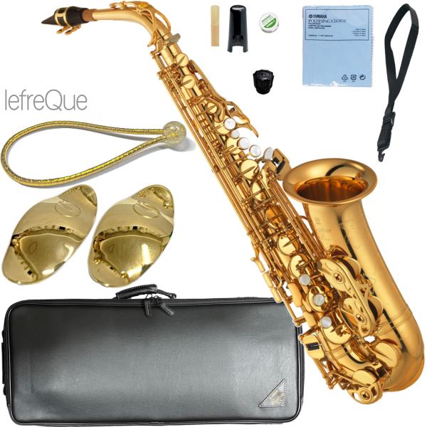 YAMAHA ヤマハ 5年保証サポート対象 YAS-875EX アルトサックス ラッカー カスタム Alto saxophone gold Custam EX セットQ　北海道 沖縄 離島 代引き不可 295,911円