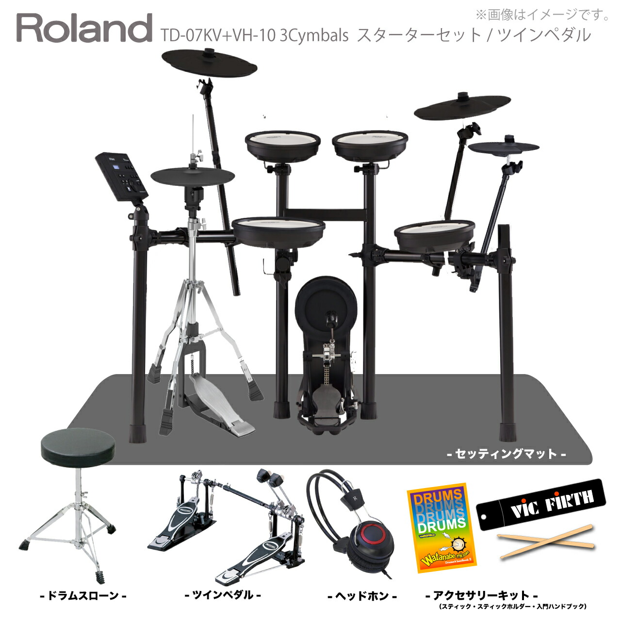 楽天市場】Roland ローランド 即納可能 VH-10 ランクアップ VH