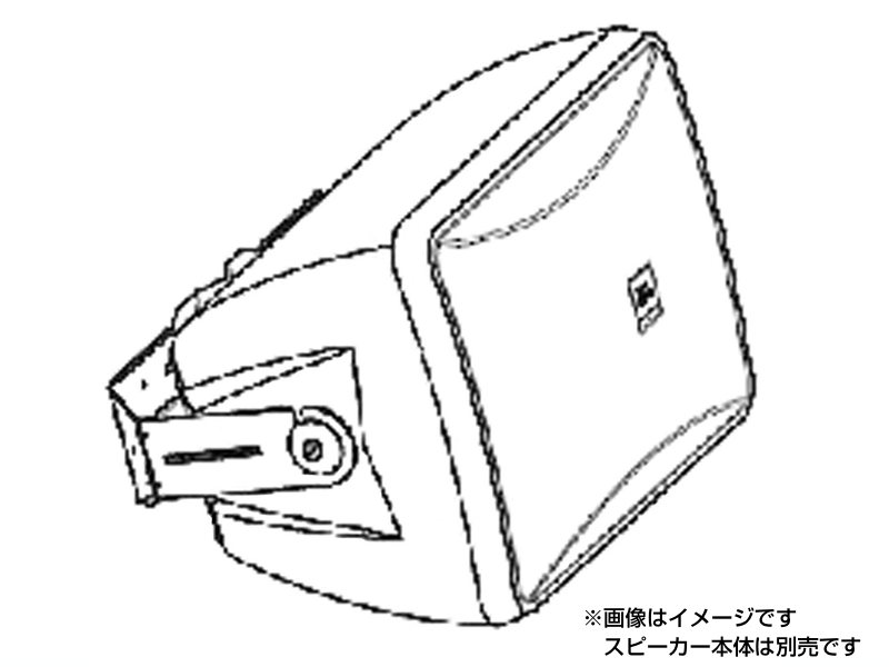 JBL ジェイビーエル MTC-28UB-1-WH (ホワイト) （1個） ◆ Control 28-1-WHを横向きに設置するためのU字金具【7月17日時点、僅少数在庫あり △ 】 ［Control Series Option］｜ワタナベ楽器　ＳＨＯＰ
