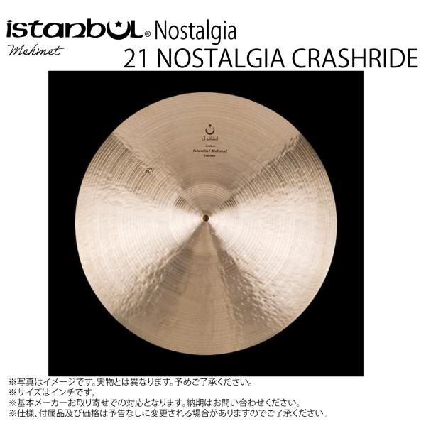 istanbul Mehmet イスタンブール メメット Nostalgia 21 NOSTALGIA CRASHRIDE ノスタルジア クラッシュライド【Nostalgia 21 NOSTALGIA CRASHRIDE ノスタルジア クラッシュライド】【 4月6日時点メーカー在庫あり クリーナー クロス 付 】 ドラム シンバル トルコ