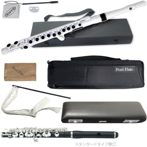 Pearl Flute パールフルート PFP-105ES ピッコロ 合成樹脂 グラナディッテ スタンダードタイプ歌口 頭部管 管体 樹脂製 Eメカニズム PFP105ES セット F　北海道 沖縄 離島不可