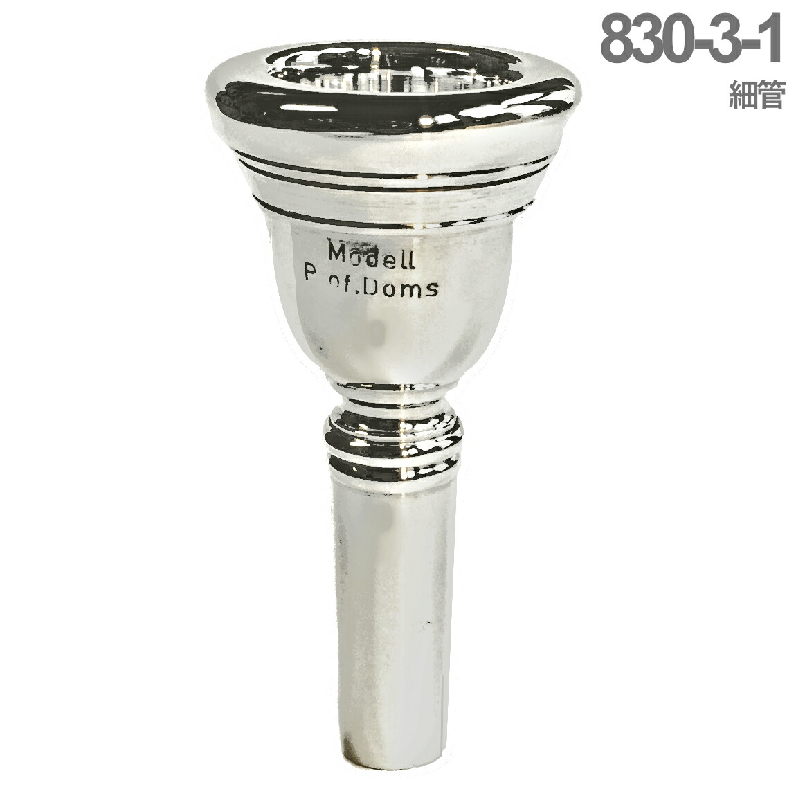 トロンボーンMP  B.Tilz Doms(2-1) Trombone Mouthpiece B.Tilz Doms 2-1 | eBay
