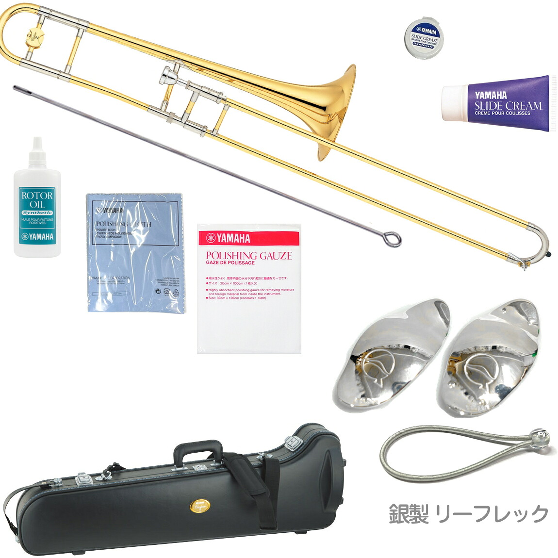 YAMAHA ヤマハ 5年保証サポート対象 YSL-891Z テナートロンボーン イエローブラス 細管 カスタムZ 管楽器 Tenor Trombones セットF　北海道 沖縄 離島不可 209,660円