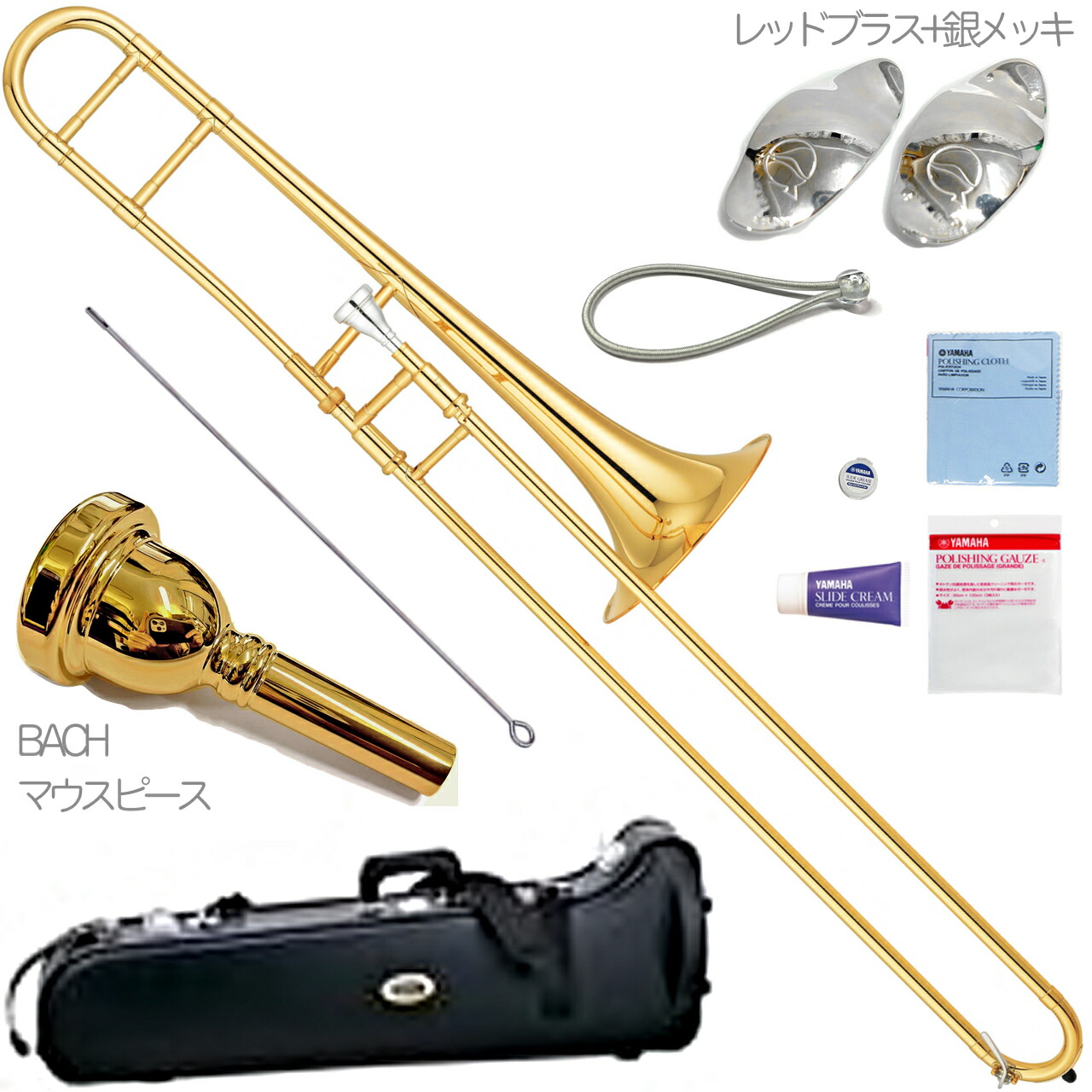 楽天市場】YAMAHA ヤマハ YSL-881 テナートロンボーン B♭ 太管