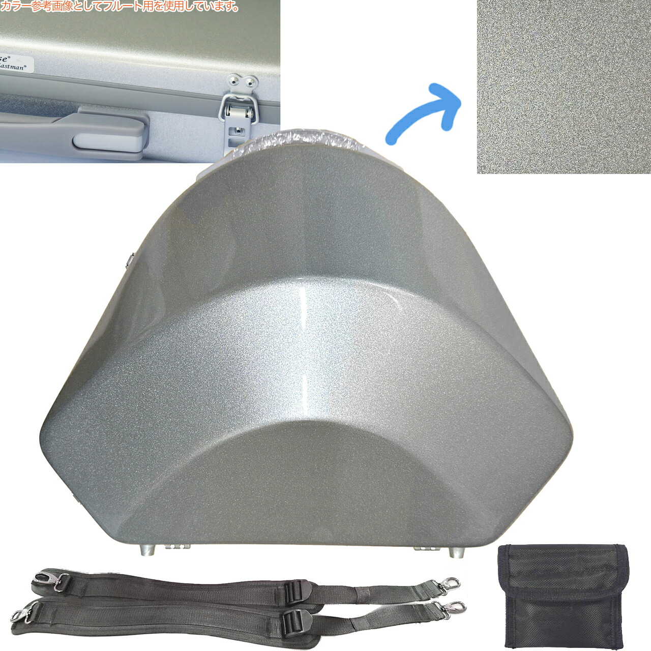 CCシャイニーケース II CC2-HRB-SV/G ベルカット ホルン ハードケース シルバー デタッチャブル ケース french horn case silver 北海道 沖縄 離島不可