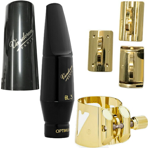 vandoren バンドーレン SM731 バリトンサックス ラバー マウスピース BL3 オプティマム baritone sax mouthpieces Optimum リガチャー セット　北海道 沖縄 離島不可