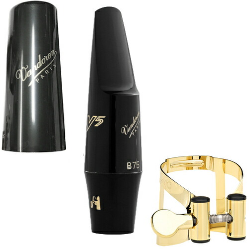 vandoren バンドーレン SM433 バリトンサックス ラバー マウスピース B75 V5 JAZZ ジャズ baritone saxophone mouthpieces MOリガチャー セット　北海道 沖縄 離島不可