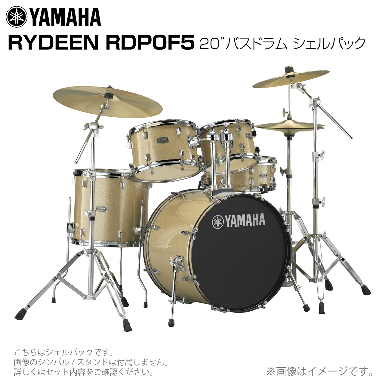 楽天市場】YAMAHA ヤマハ Stage Custom Birch Bop Kit RB DSBP8F3RB 
