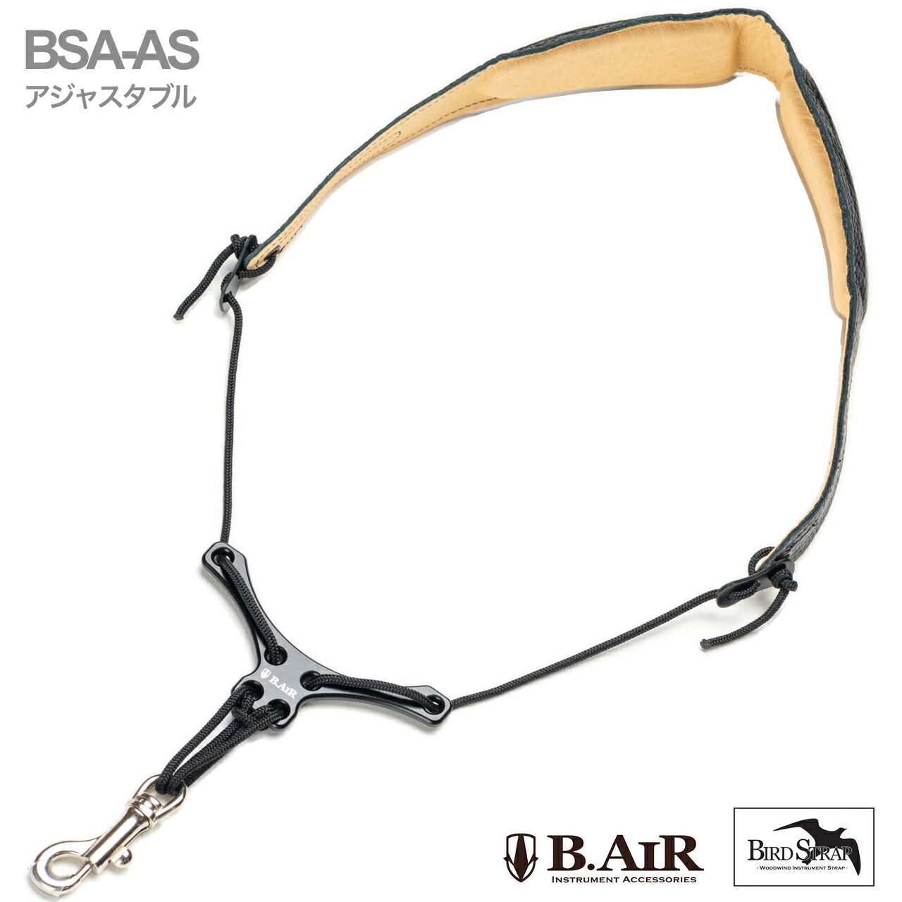 【メール便出荷品】 B.AIR ビーエアー バードストラップ アジャスタブル BSA-AS サックス用 スタンダード ネックストラップ ブラック BIRD STRAP standard saxophone　北海道 沖縄 離島不可