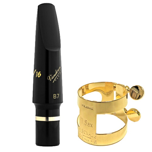 vandoren バンドーレン SM833 バリトンサックス ラバー マウスピース B7 V16 ジャズ baritone sax mouthpieces Jazz BONADE リガチャー セット C　北海道 沖縄 離島不可
