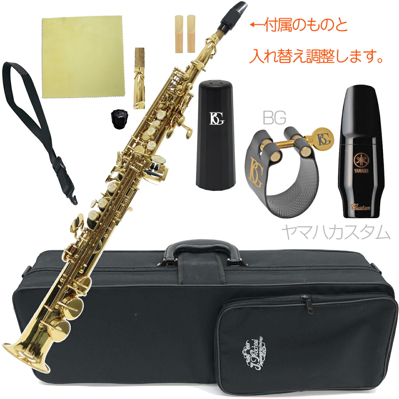 楽天市場】Alfred Lupot アルフレッド リュポ SS-241L ソプラノ