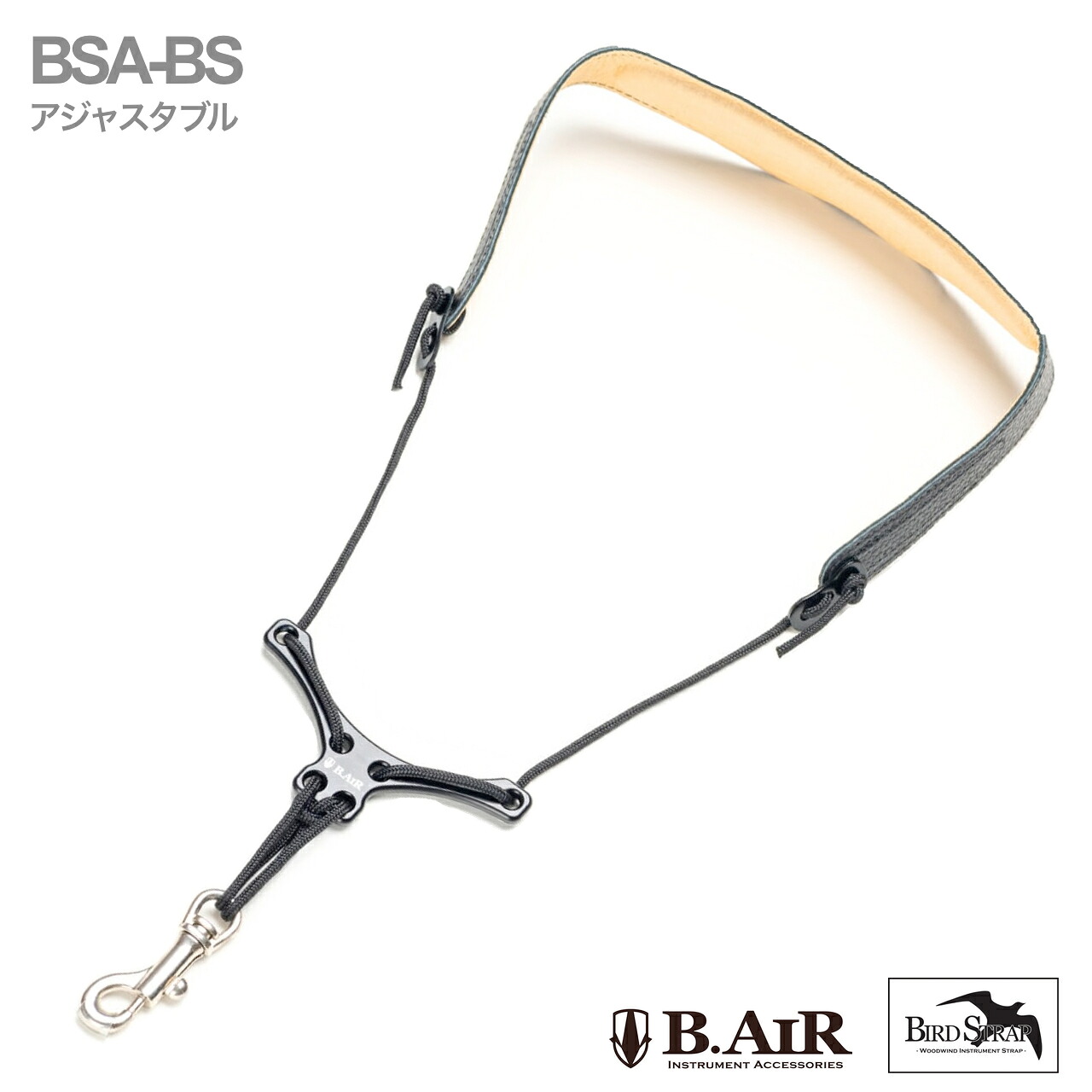 【メール便出荷品】 B.AIR ビーエアー バードストラップ アジャスタブル BSA-BS サックス用 スリム ネックストラップ ブラック BIRD STRAP standard saxophone　北海道 沖縄 離島不可｜ワタナベ楽器　ＳＨＯＰ 6,120円
