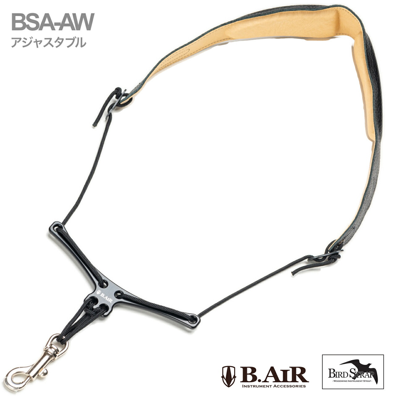 【メール便出荷品】 B.AIR ビーエアー バードストラップ アジャスタブル BSA-AW サックス用 ワイド ネックストラップ ブラック BIRD STRAP wide saxophone　北海道 沖縄 離島不可