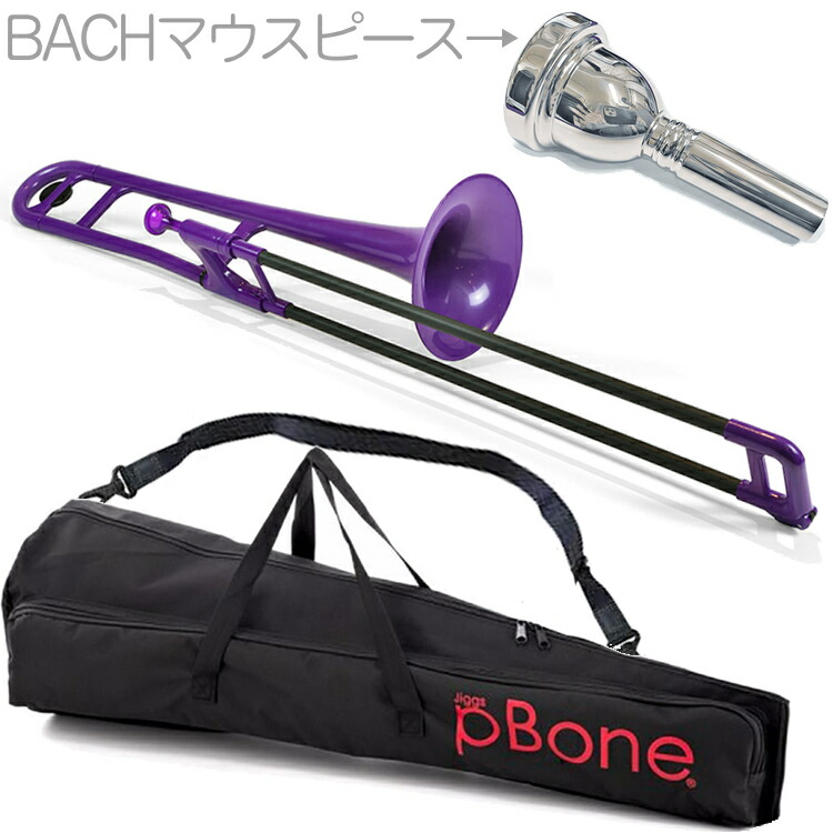 楽天市場】PINSTRUMENTS PBONE1G テナートロンボーン グリーン Pボーン