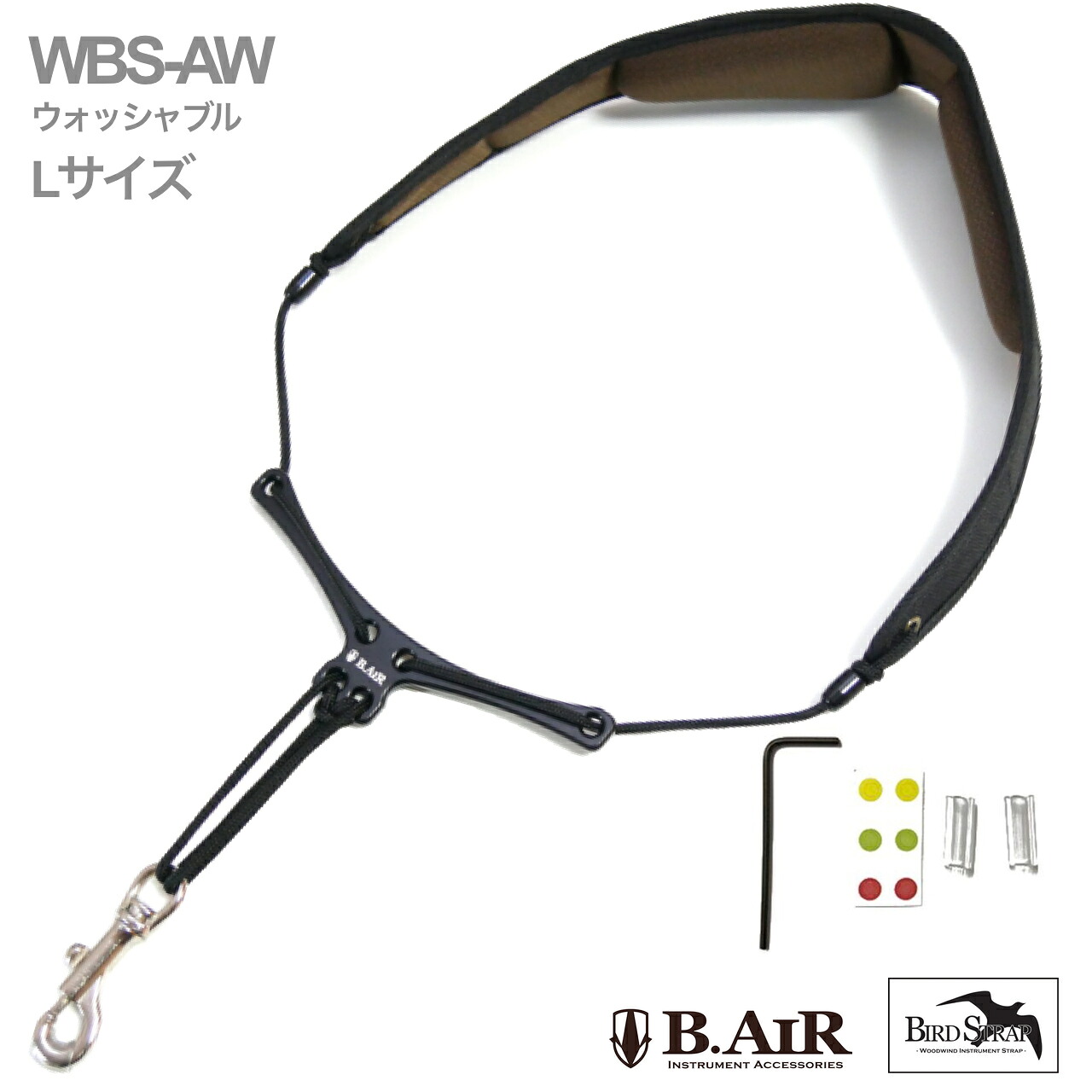 【メール便出荷品】 B.AIR ビーエアー バードストラップ WBS-AW サックス用 Lサイズ ウォッシャブル ワイド ネックストラップ ブラック BIRD STRAP wide sax 北海道 沖縄 離島不可