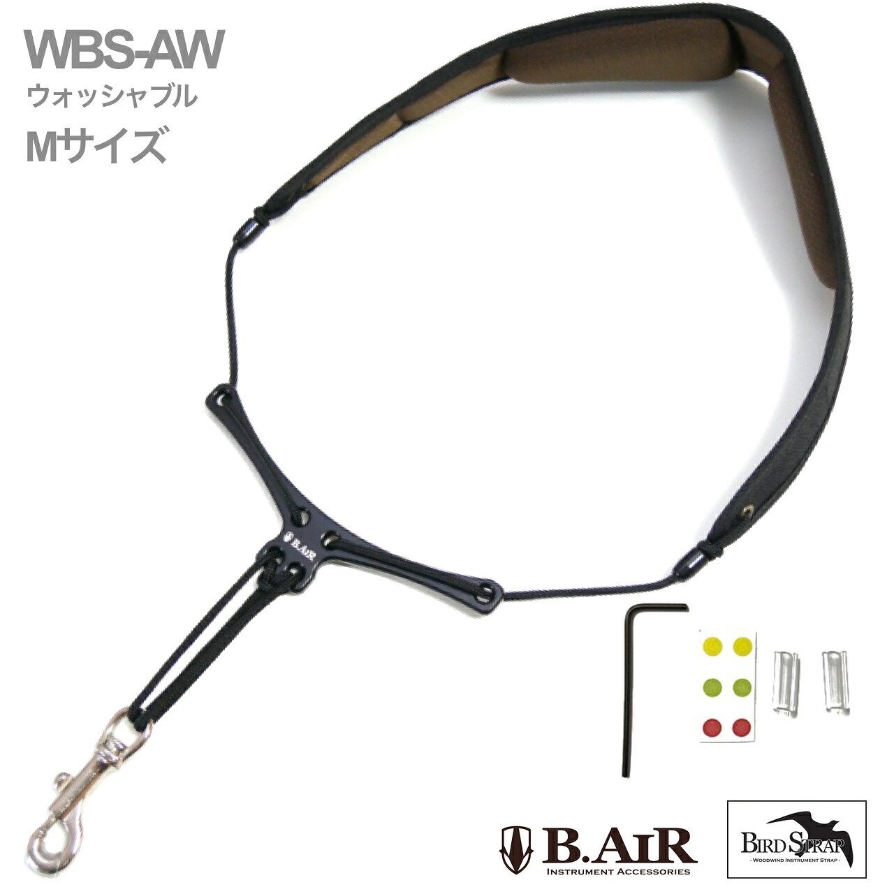 【メール便出荷品】 B.AIR ビーエアー バードストラップ WBS-AW サックス用 Mサイズ ウォッシャブル ワイド ネックストラップ ブラック BIRD STRAP wide sax 北海道 沖縄 離島不可