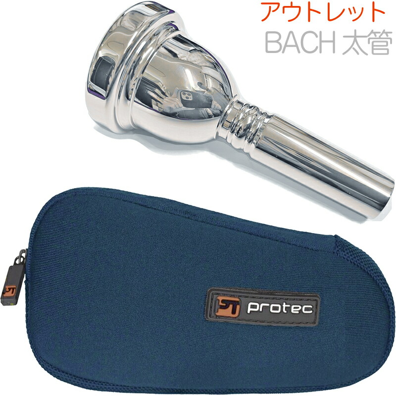 楽天市場】YAMAHA ヤマハ SL-48L 太管 ユーフォニアム トロンボーン