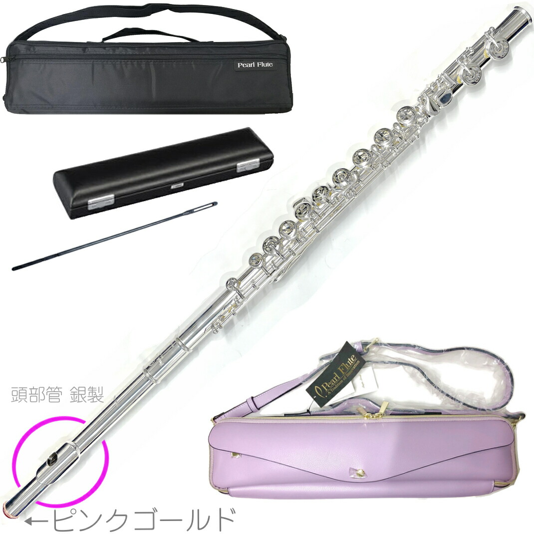 楽天市場】Pearl Flute ( パールフルート ) PF-665RBE H管 リングキィ フルート 頭部管 銀製 ドルチェ Eメカニズム  オフセット Dolce PF665RBE flute H足部管 北海道 沖縄 離島不可 : ワタナベ楽器 楽天ＳＨＯＰ