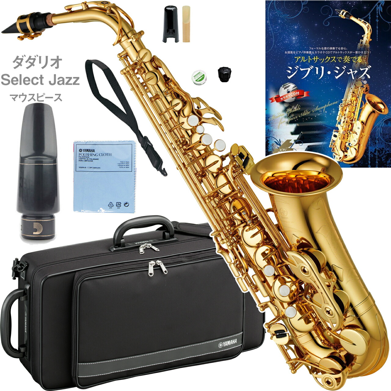 楽天市場】JUPITER ジュピター JAS500 アルトサックス