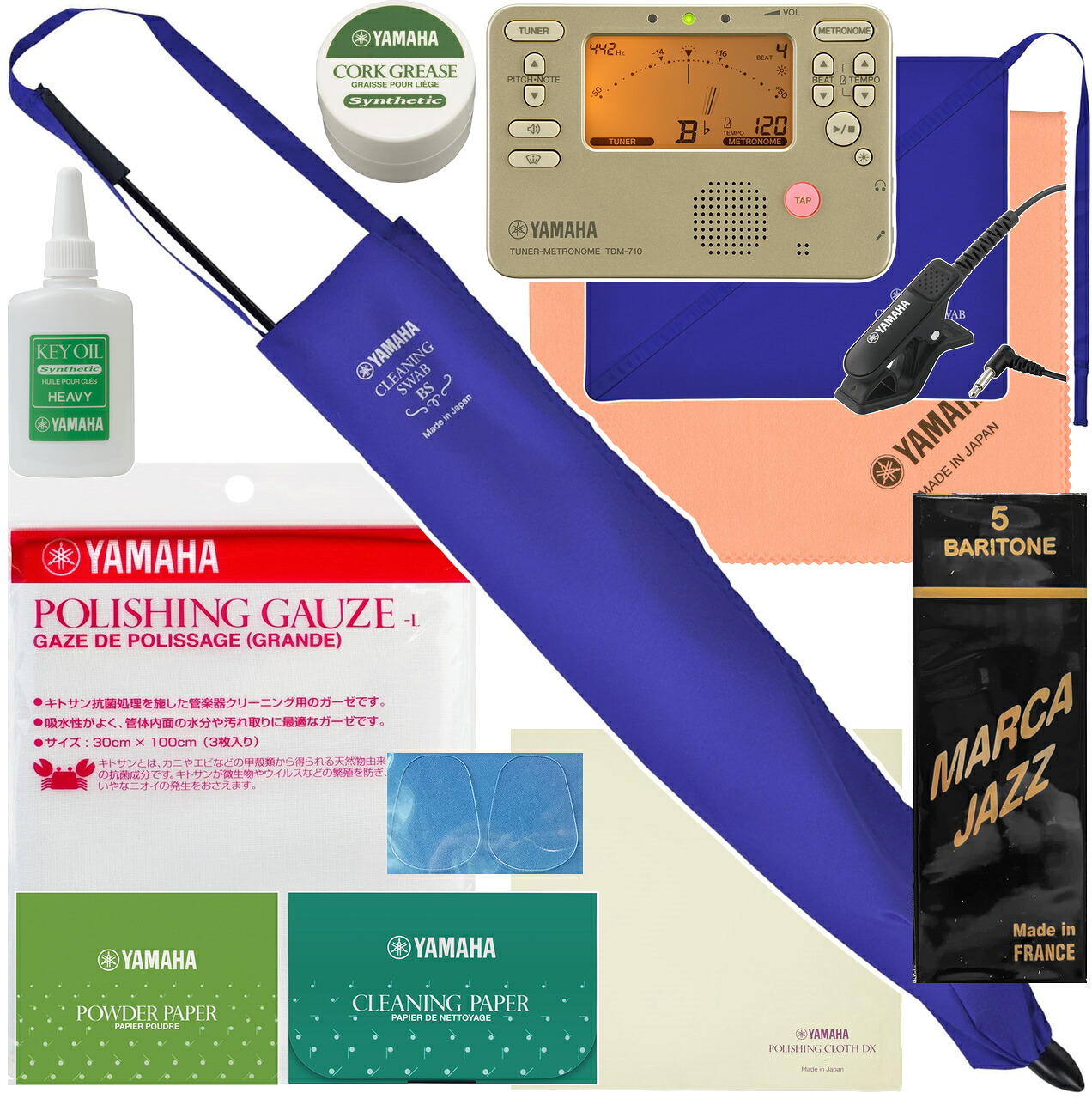 YAMAHA ヤマハ バリトンサックス お手入れセット クリーニングスワブ CLSBS3 CLSS3 リード チューナーメトロノーム TDM-710GL セット Q 北海道 沖縄 離島不可|ワタナベ楽器 SHOP