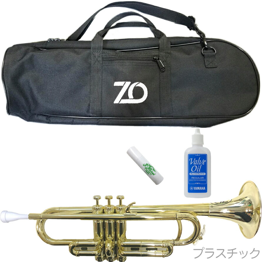 楽天市場】pTrumpet hyTech 入門セット (ピートランペット
