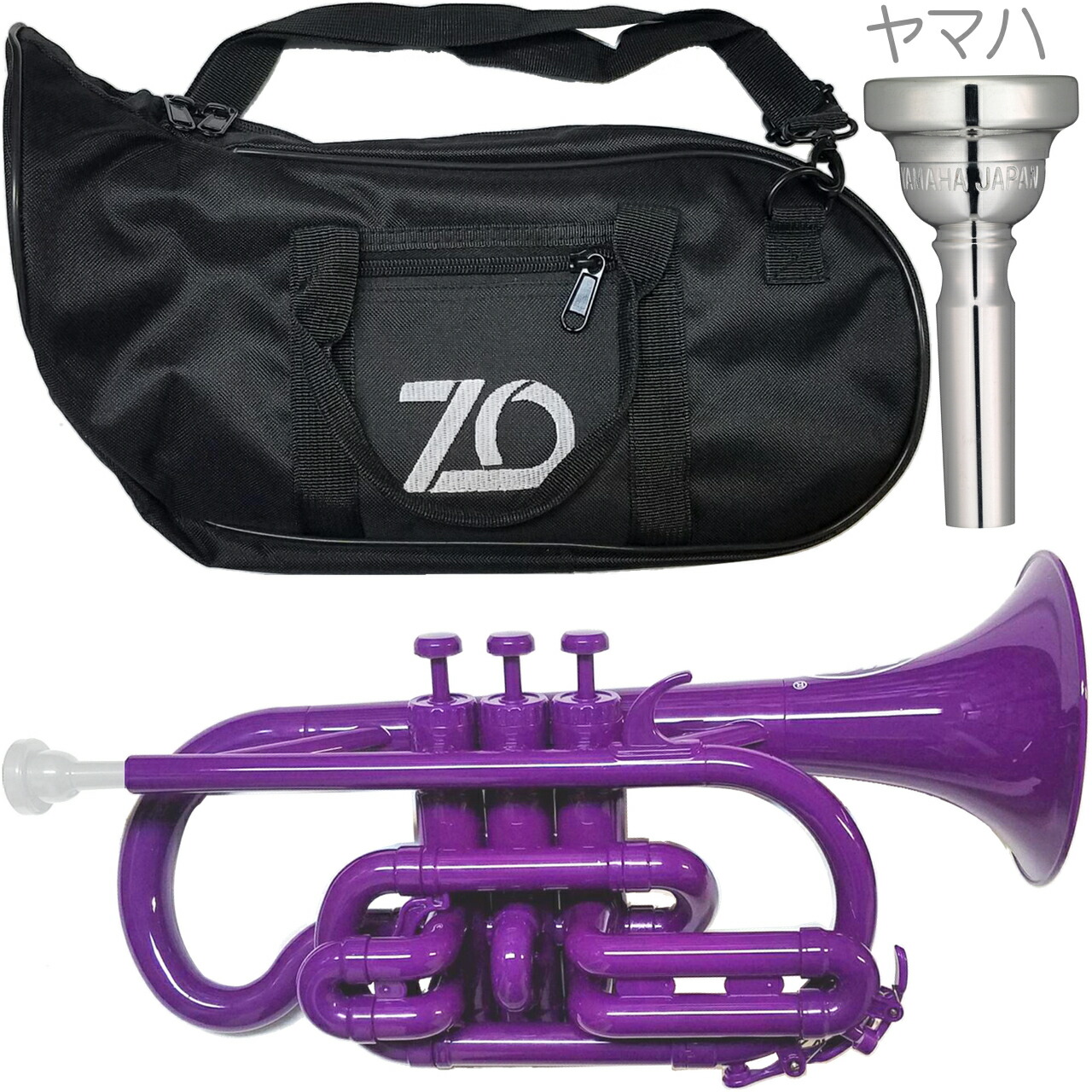 ZO ゼットオー コルネット CN-04 パープル アウトレット プラスチック 管楽器 cornet purple ヤマハマウスピース セット C　北海道 沖縄 離島不可｜ワタナベ楽器　ＳＨＯＰ