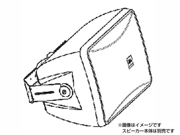 JBL ジェイビーエル MTC-25UB-1 (ブラック) （1個） ◆ Control 25-1を横向きに設置するためのU字金具【4月3日時点、在庫あり 】 ［Control Series Option］