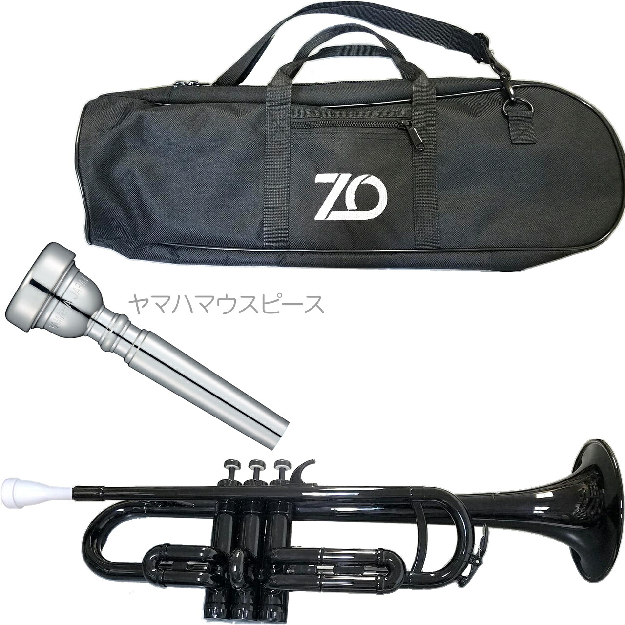 ZO ゼットオー TP-05BK トランペット ブラック アウトレット プラスチック 管楽器 black trumpet ヤマハマウスピースセット H 　北海道 沖縄 離島 同梱不可｜ワタナベ楽器　ＳＨＯＰ