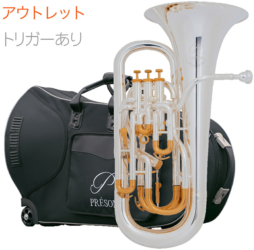 驚きの価格が実現！ 1370.jpg 管楽器・吹奏楽器