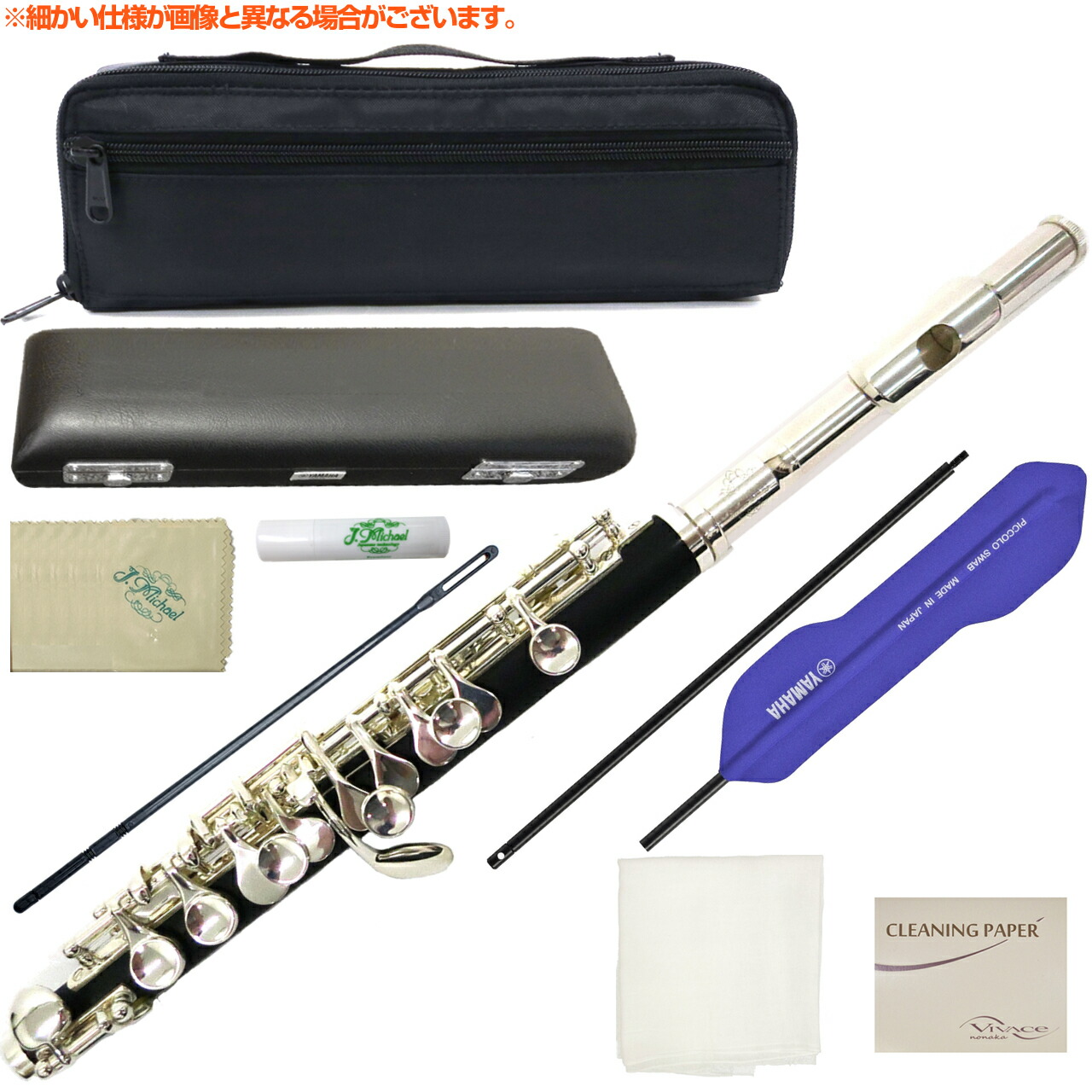 Gemeinhardt ピッコロ 4WSSK USA製 楽天市場】Gemeinhardt ( ゲマインハート ) 4W-SSK ピッコロ 頭