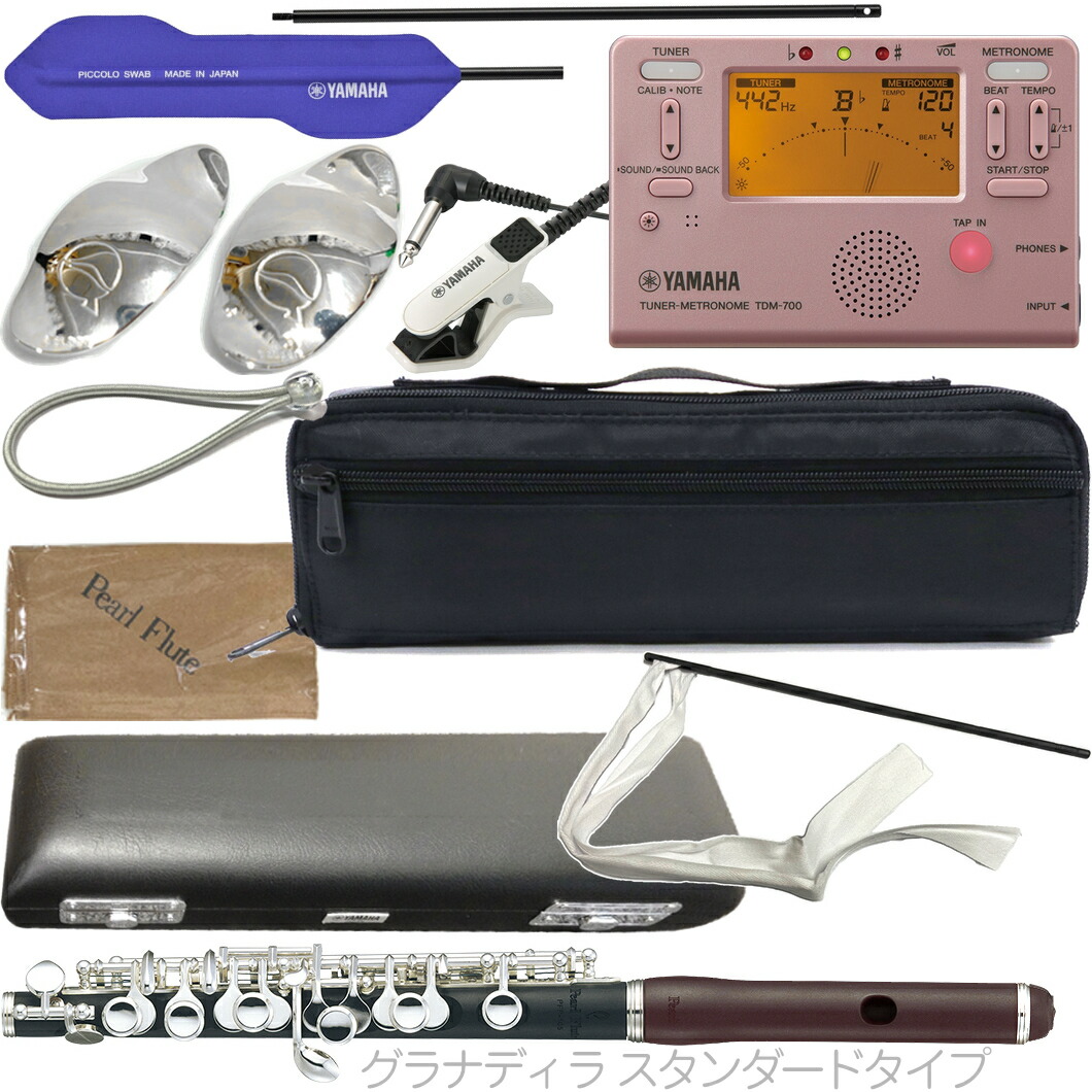 Pearl Flute パールフルート PFP-165ES ピッコロ 木製 グラナディッテ 頭部管 スタンダード 歌口 グラナディラ 管体 樹脂製 Eメカ PFP165ES セット A 北海道 沖縄 離島不可