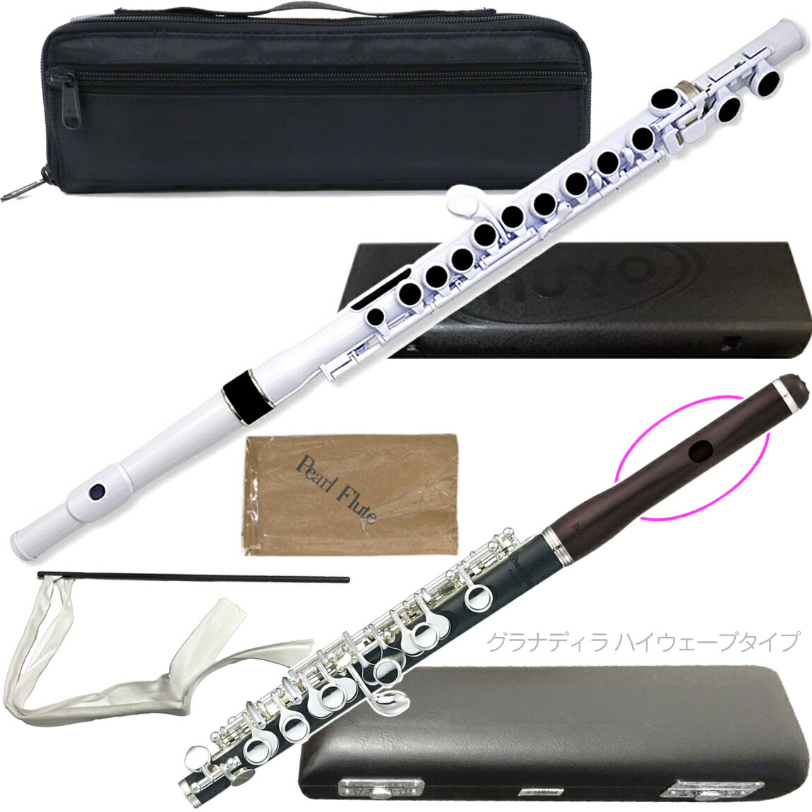 楽天市場】Pearl Flute パールフルート PFP-165ES ピッコロ 木製