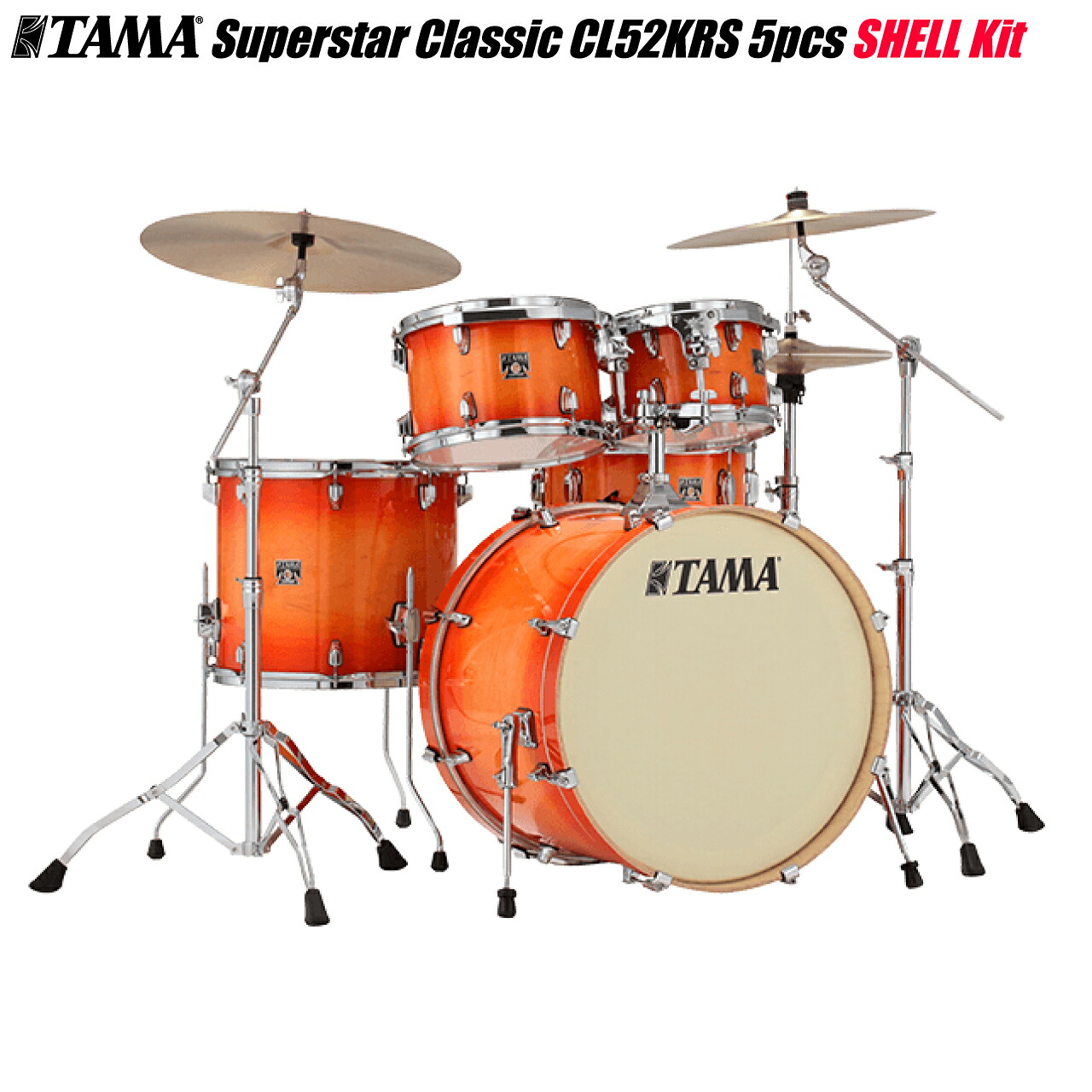 TAMA タマ Superstar Classic Drum Kits CL52KRS TLB シェルキット ドラムセット【CL52KRS TLB】【 スティックケース付き 7月11日時点メーカー在庫あり 】 スーパースタークラシック Drums Set｜ワタナベ楽器　ＳＨＯＰ 135,520円