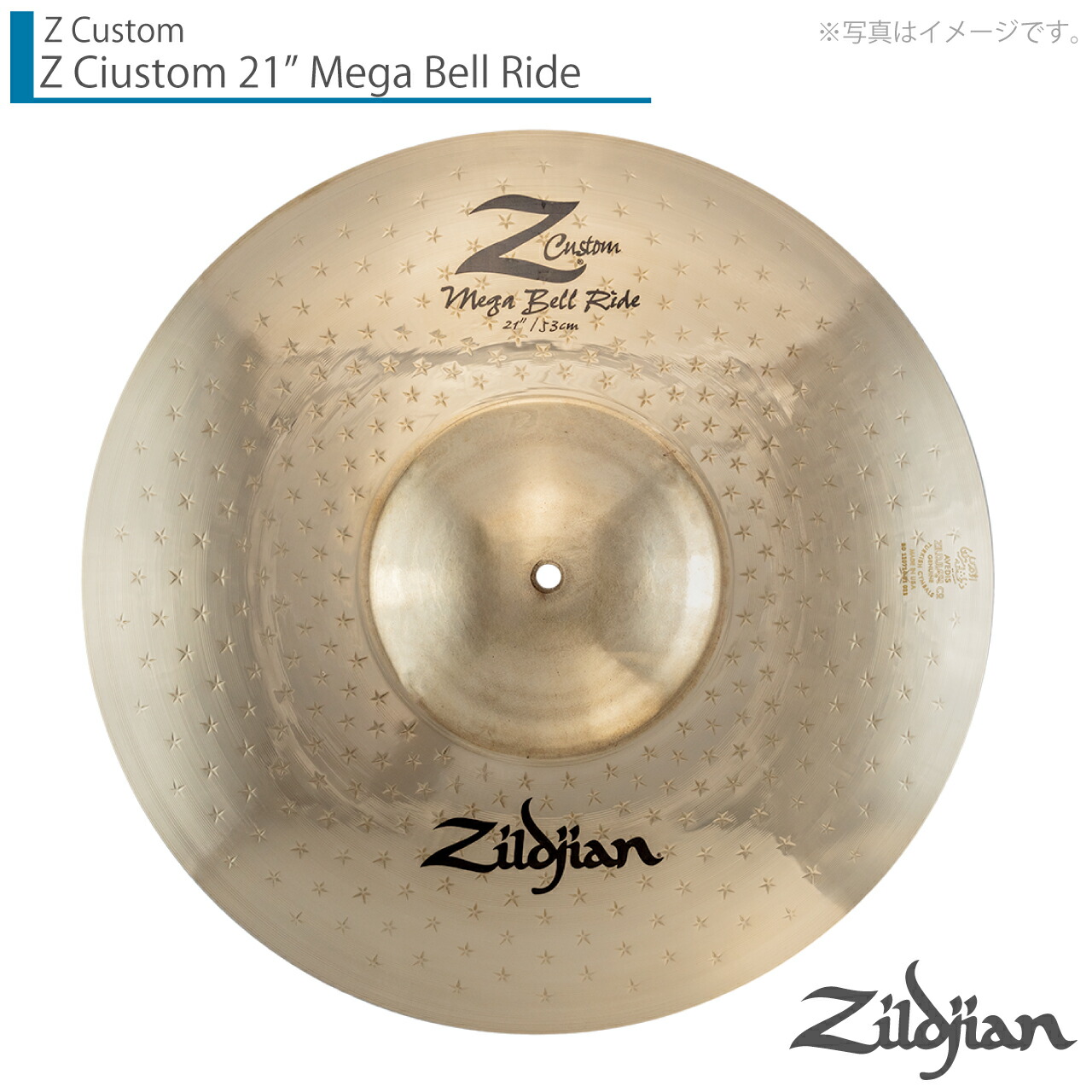 Zildjian ジルジャン Z Custom 21” Mega Bell Ride ゼットカスタム【NZZLC21MBR】【クリーナー クロス 付 】 メガベルライド シンバル ロック