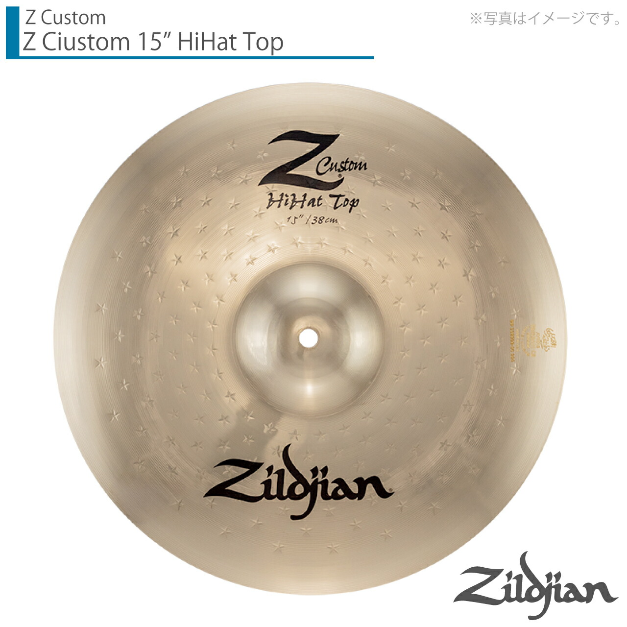 Zildjian ジルジャン Z Custom 15\